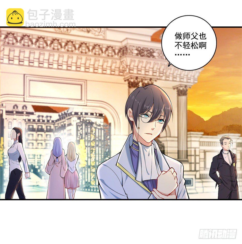 第31话 对战态度18