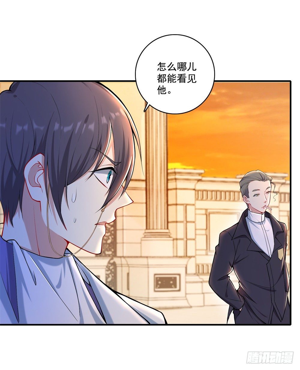 第31话 对战态度19