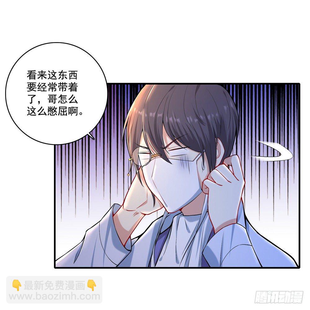 第31话 对战态度20