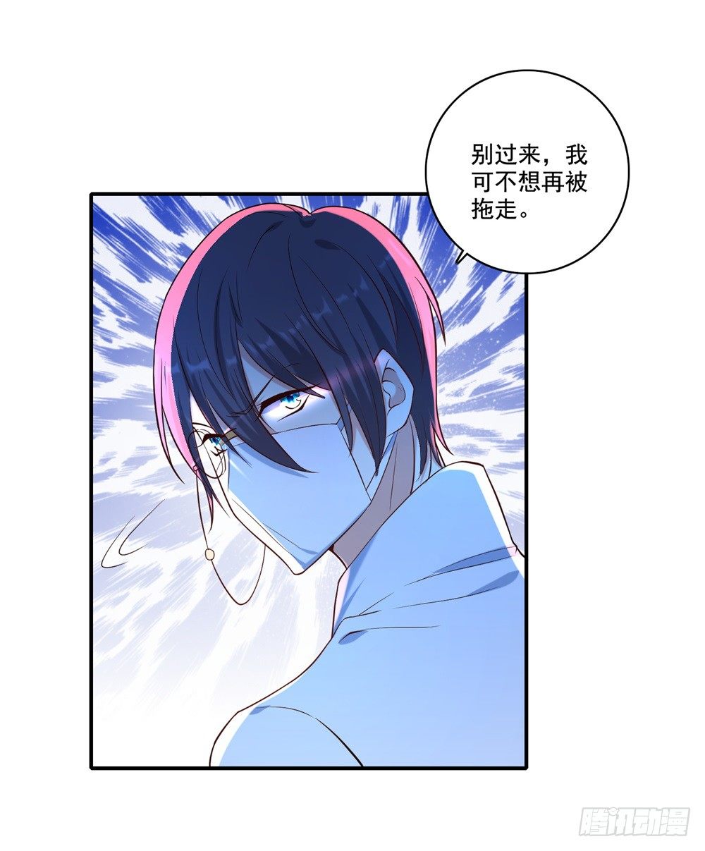 第31话 对战态度22
