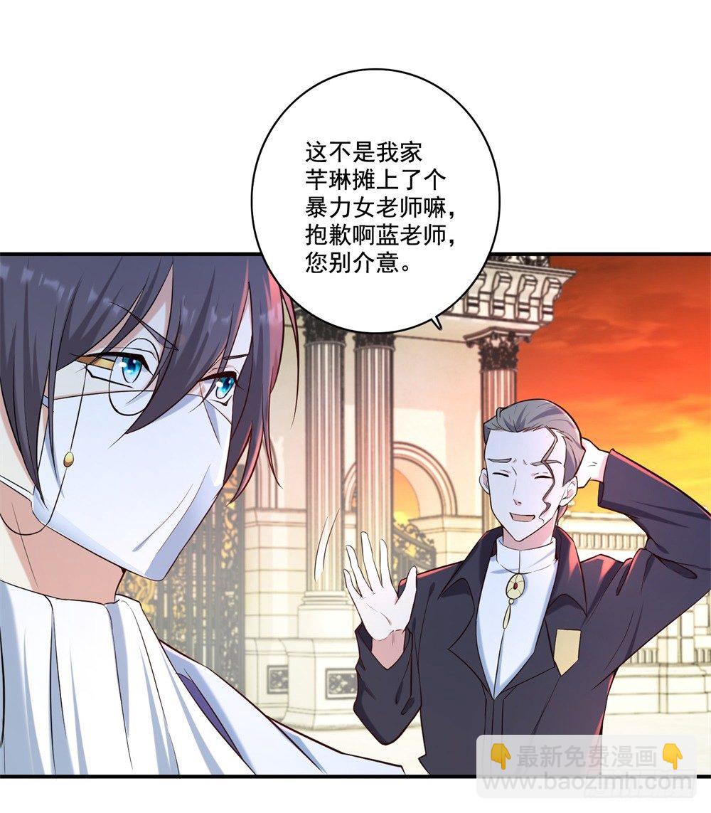 第31话 对战态度23