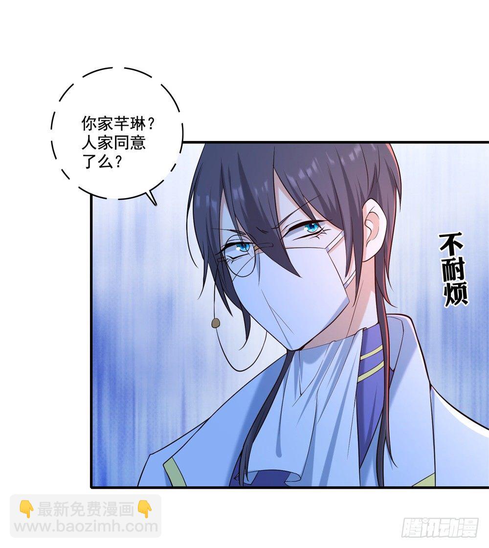 第31话 对战态度24