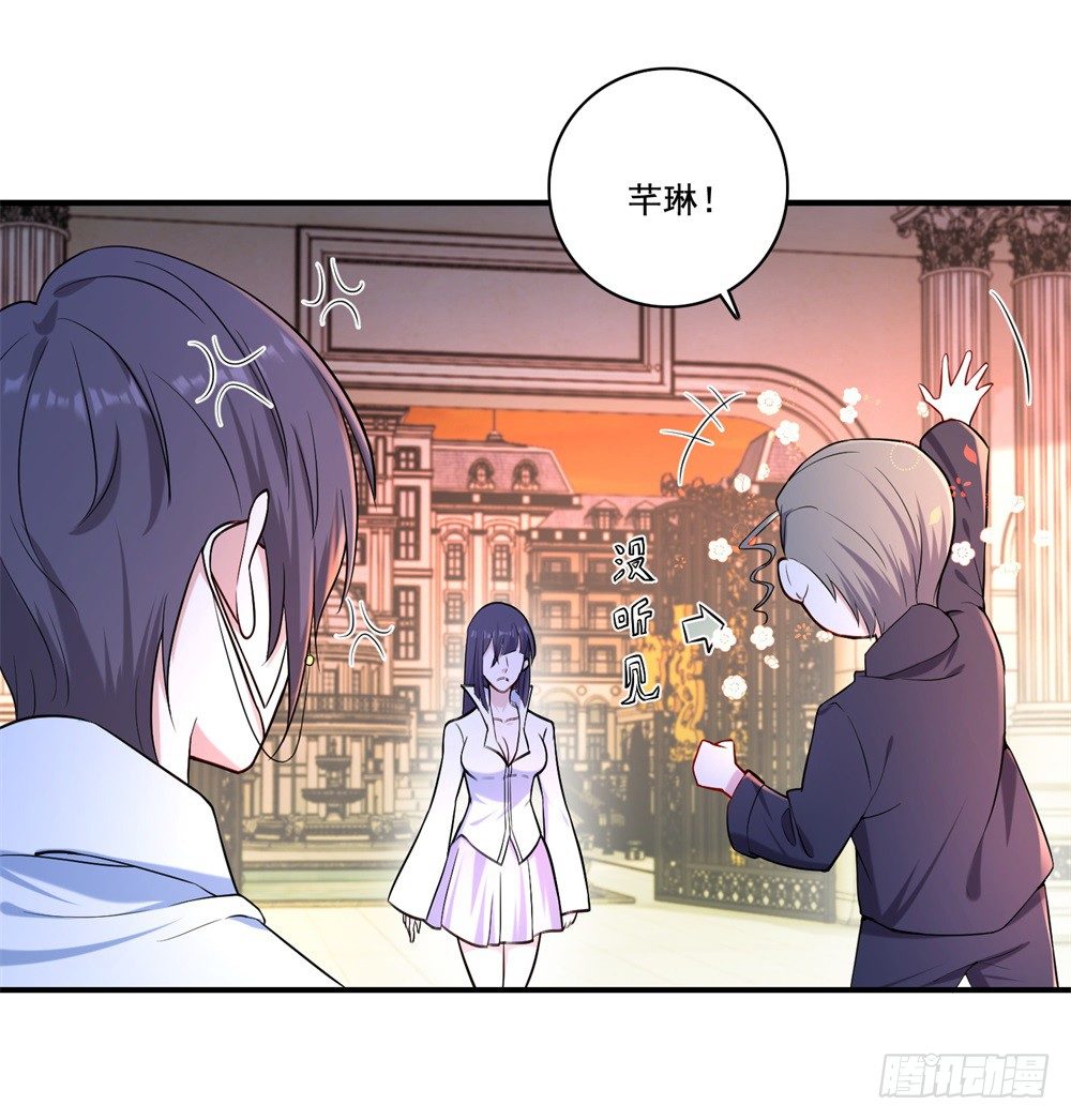 第31话 对战态度25