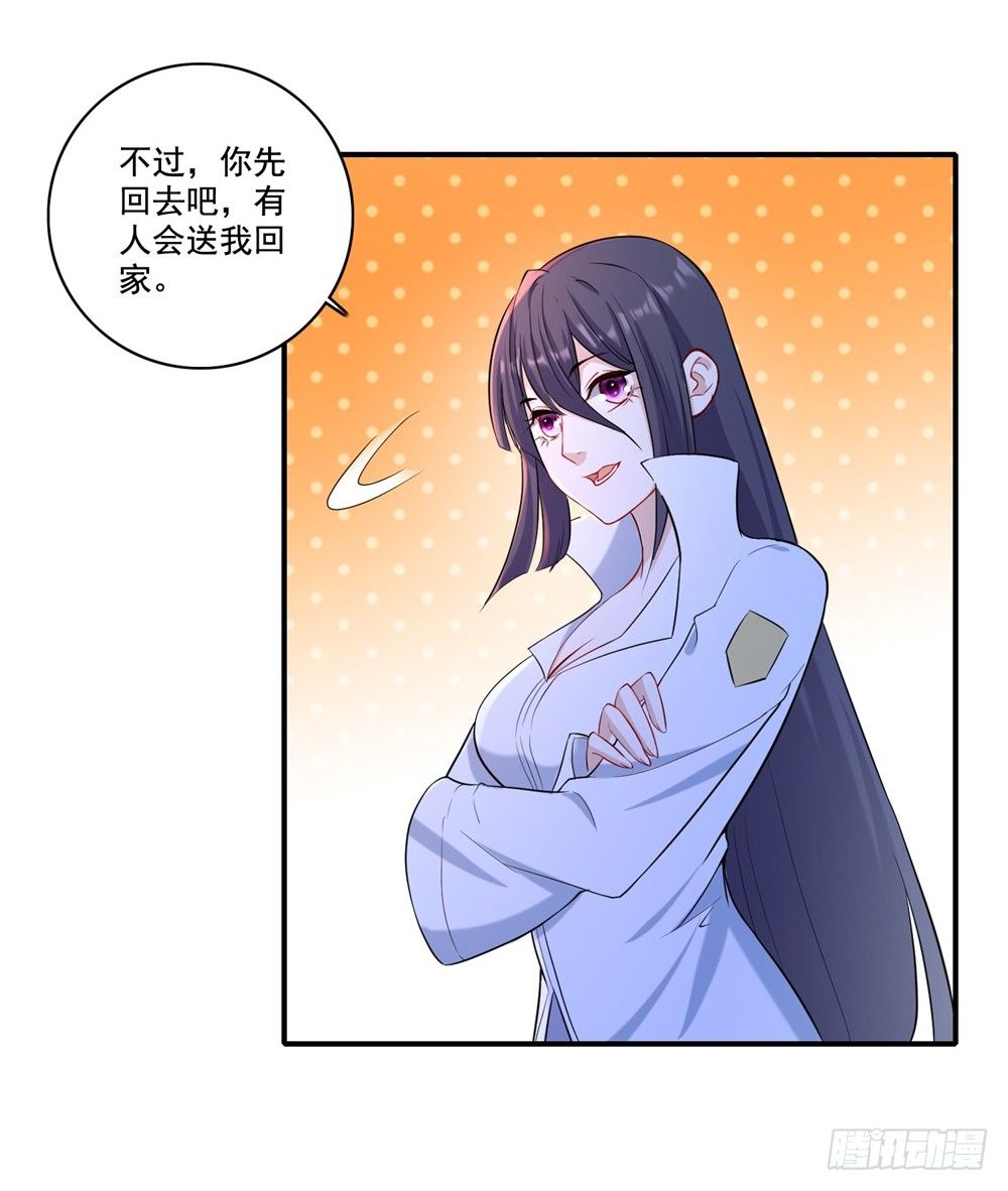第31话 对战态度28