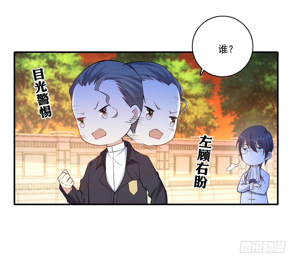 第31话 对战态度29