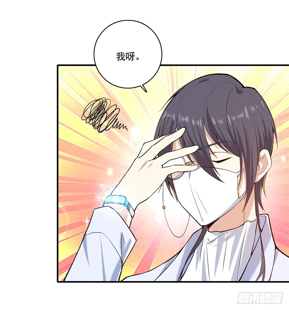 第31话 对战态度30