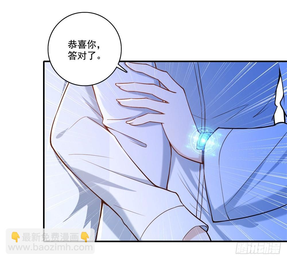 第31话 对战态度32