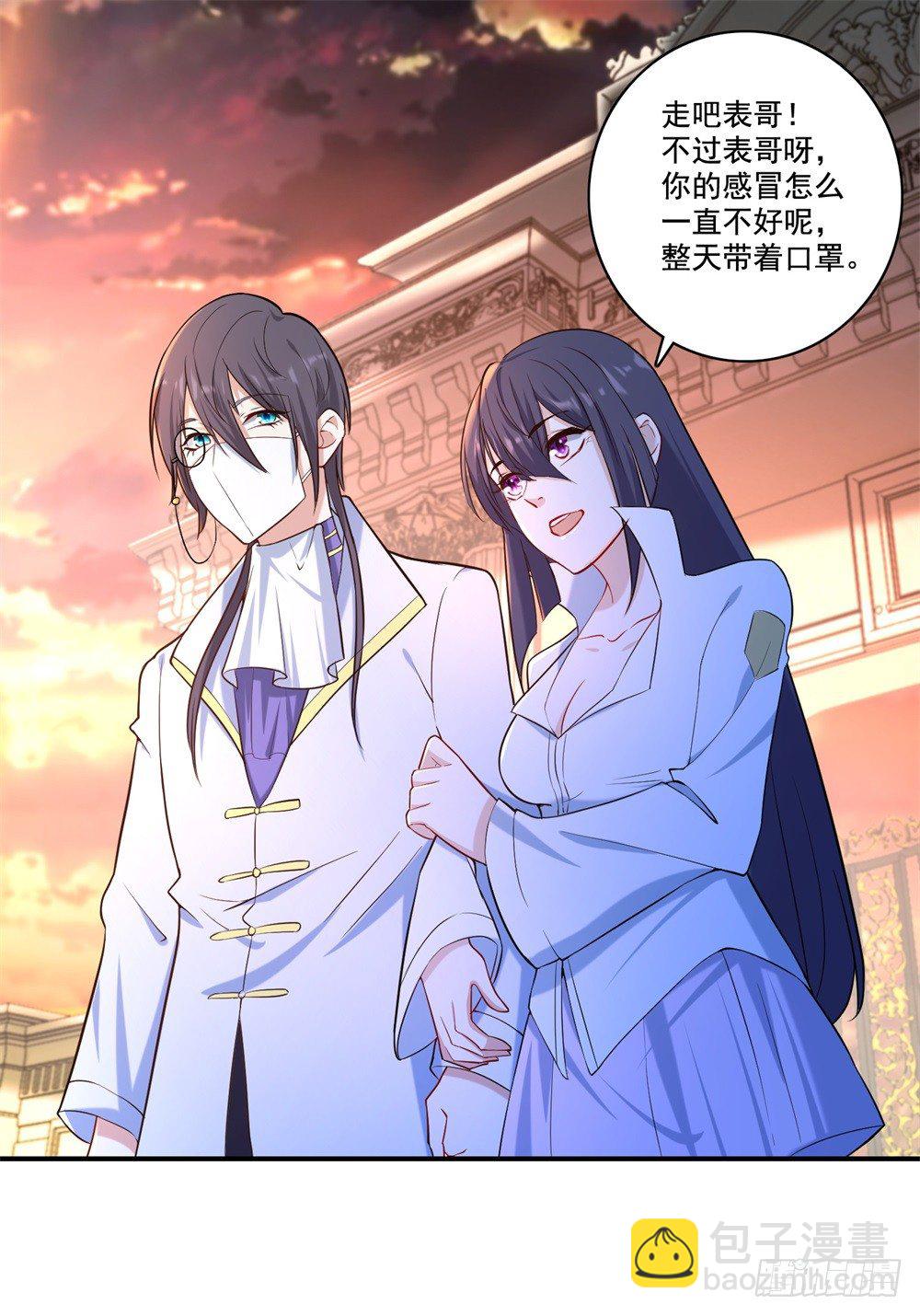 第31话 对战态度33