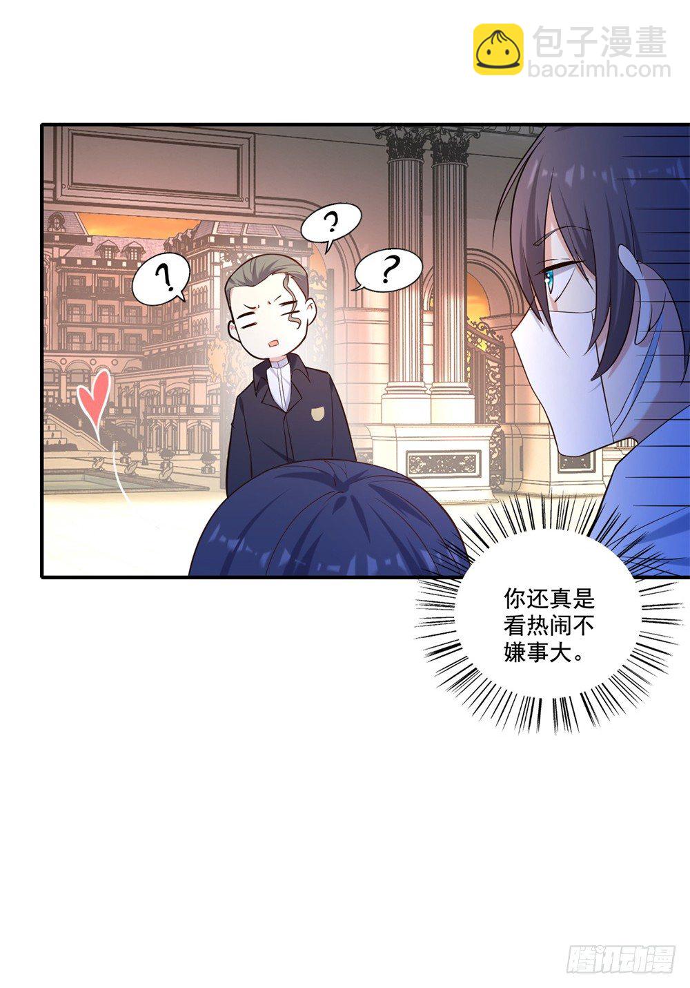第31话 对战态度34