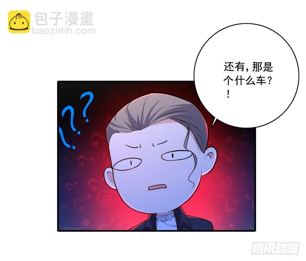 第31话 对战态度36