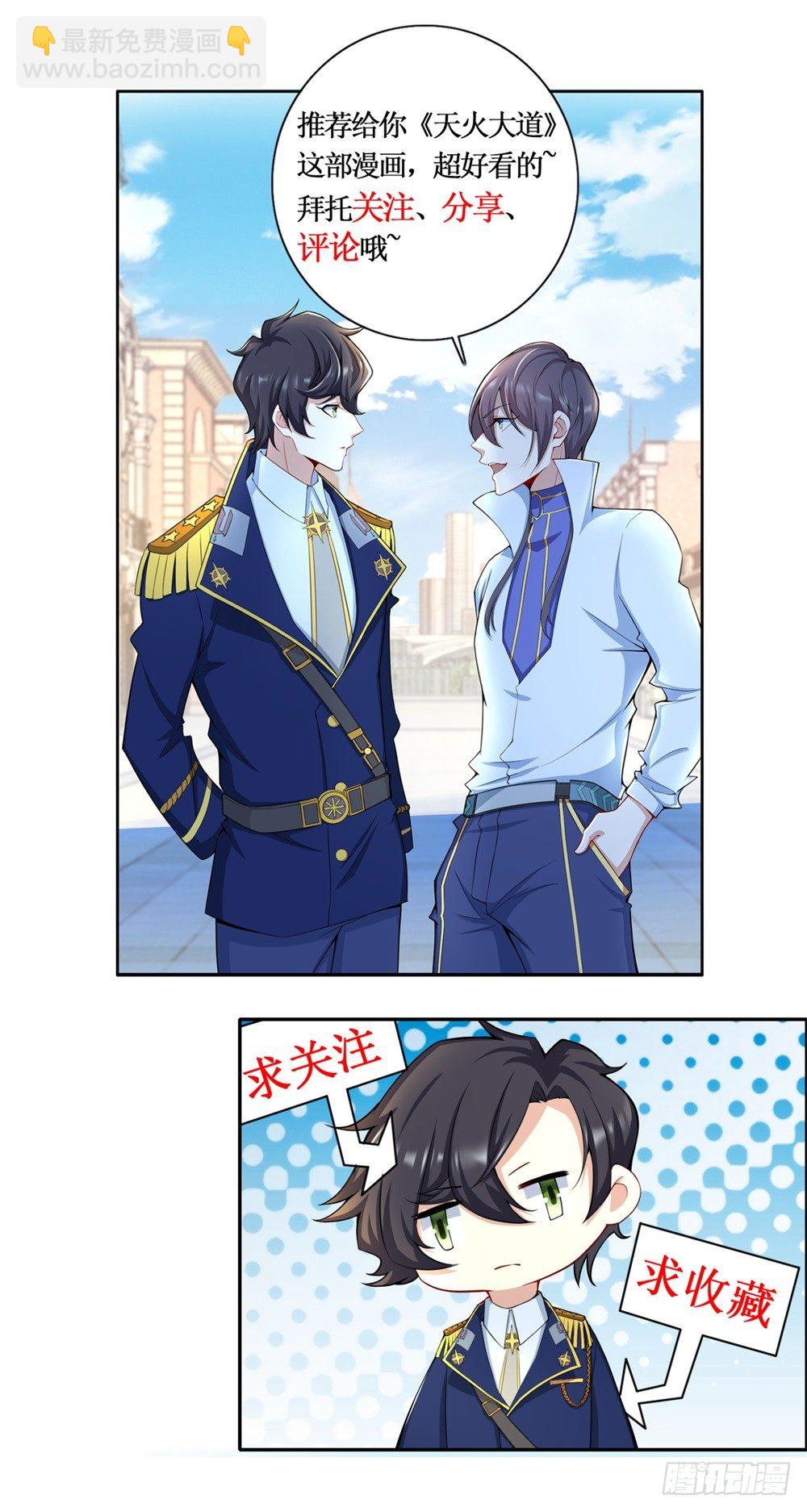 第31话 对战态度37