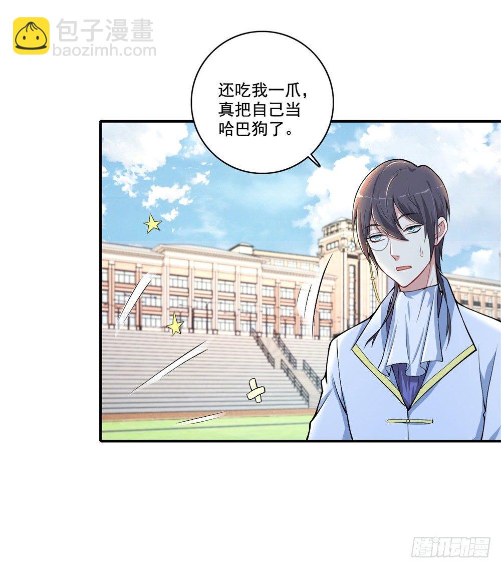 第31话 对战态度6