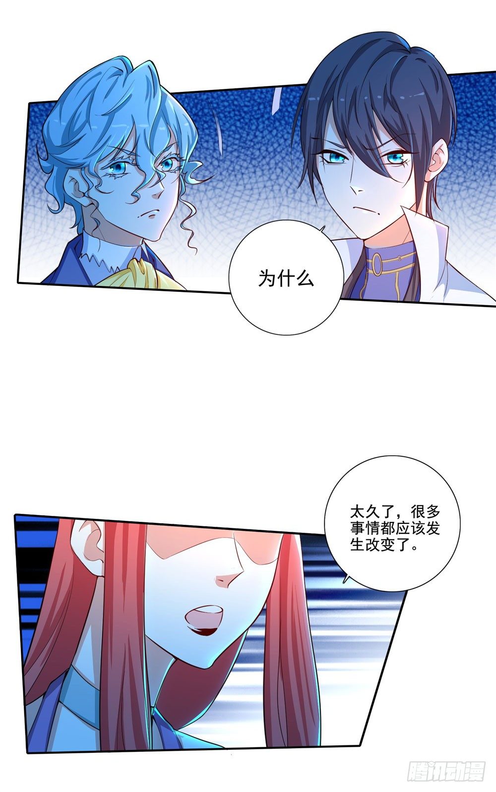 第34话 神团战邀约10