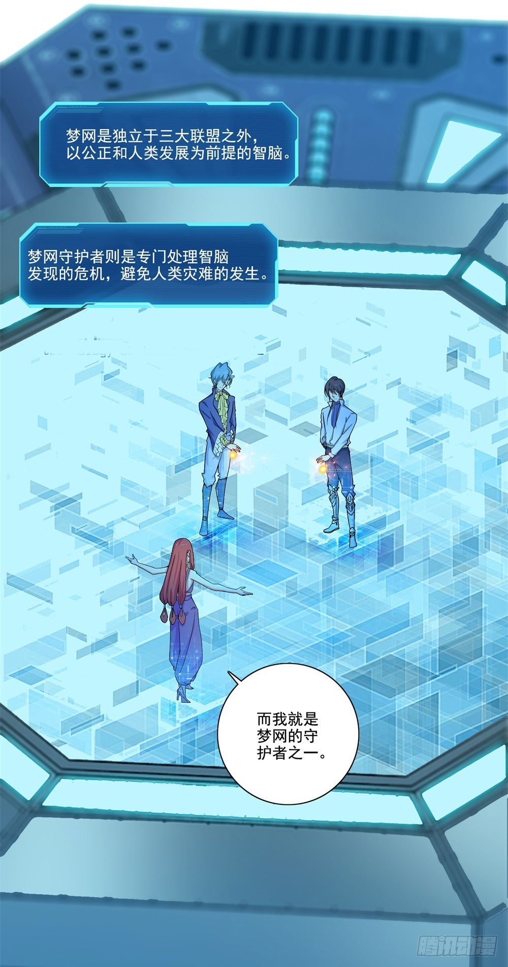第34话 神团战邀约16