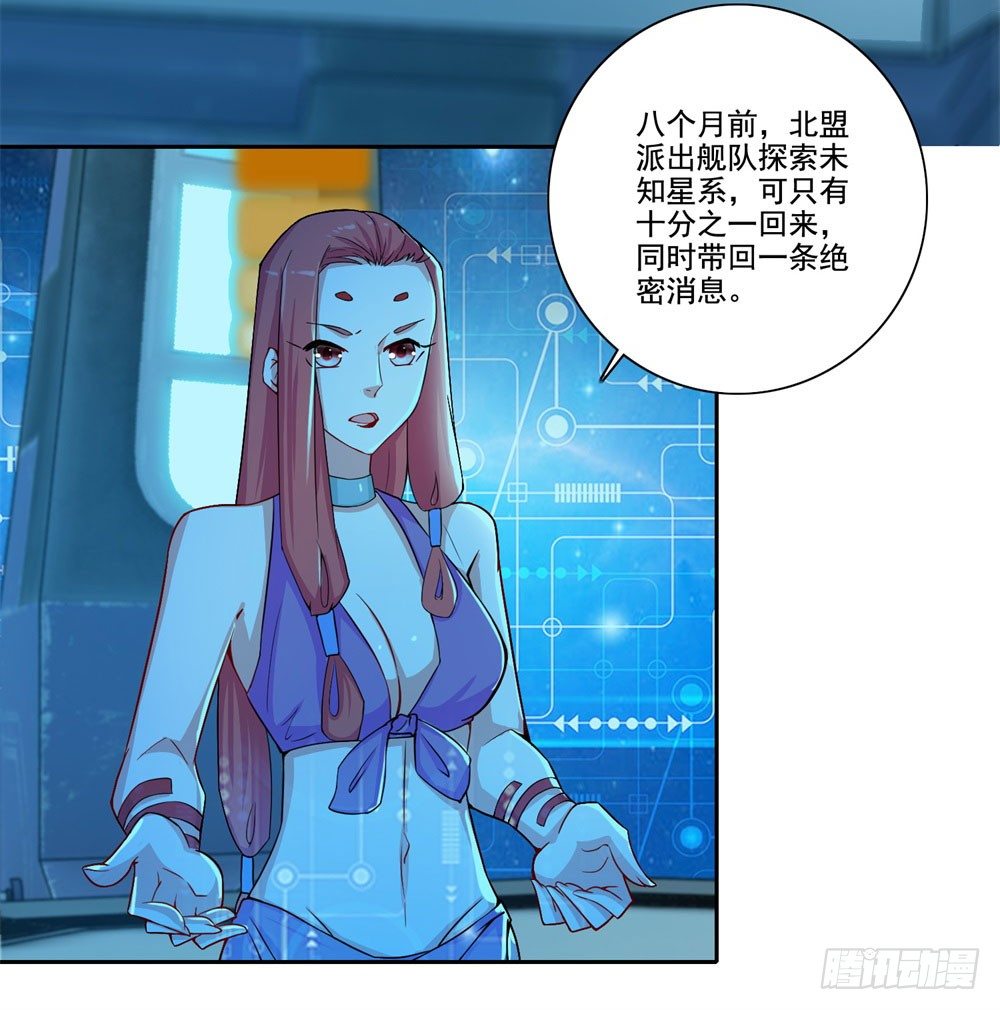 第34话 神团战邀约17