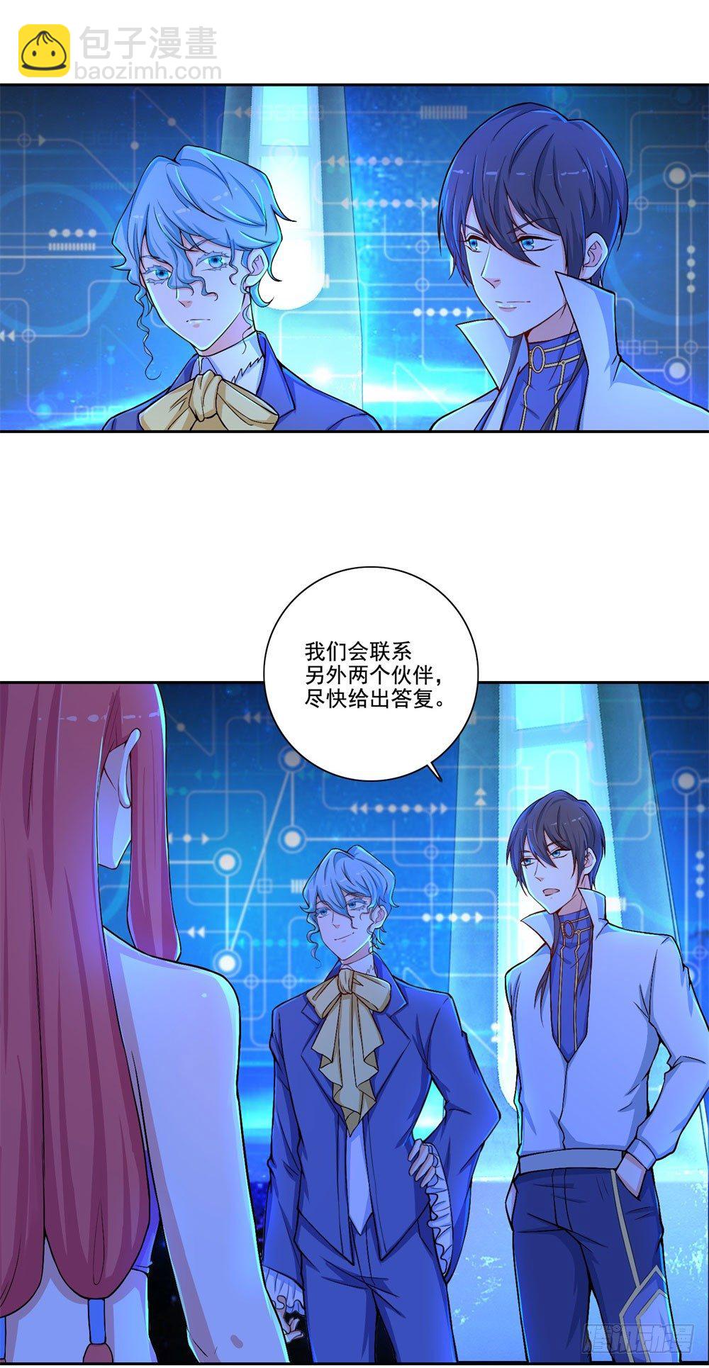 第34话 神团战邀约24