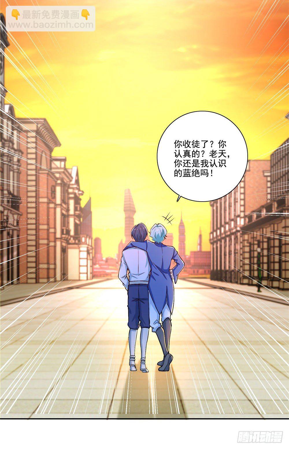 第34话 神团战邀约28