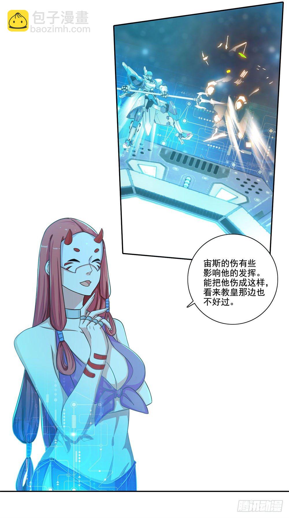 第34话 神团战邀约3