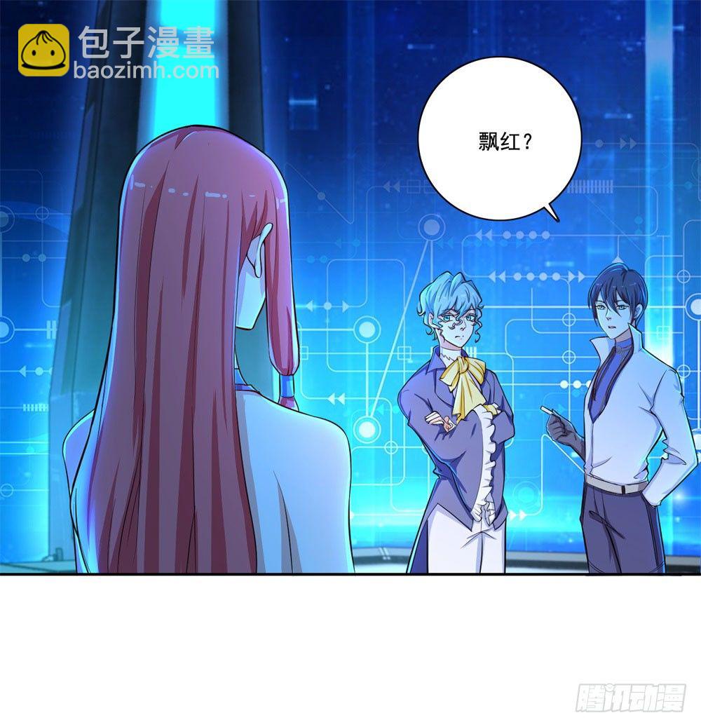 第34话 神团战邀约7