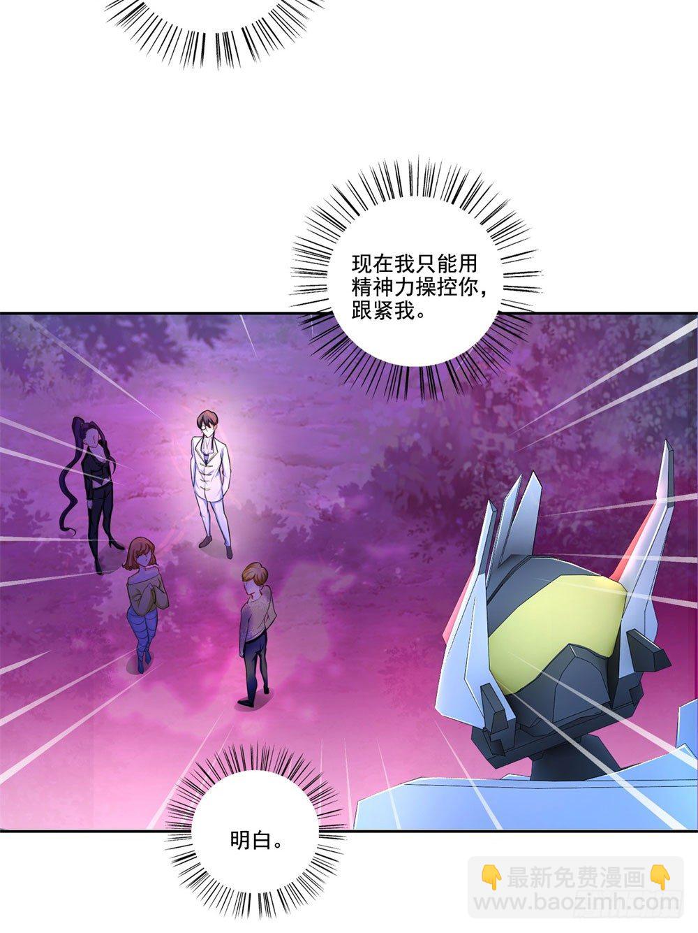 第36话 军人天职19