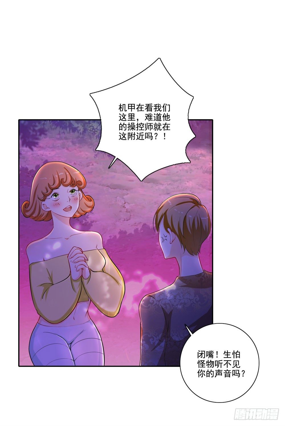 第36话 军人天职20