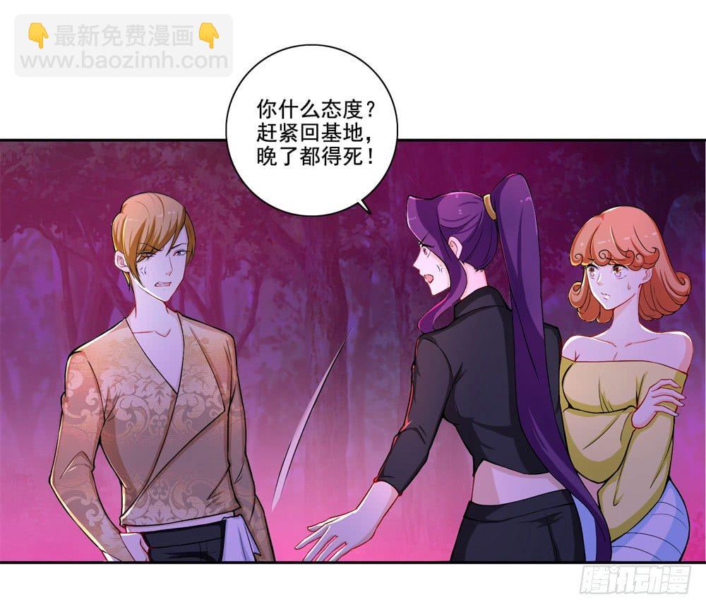 第36话 军人天职21
