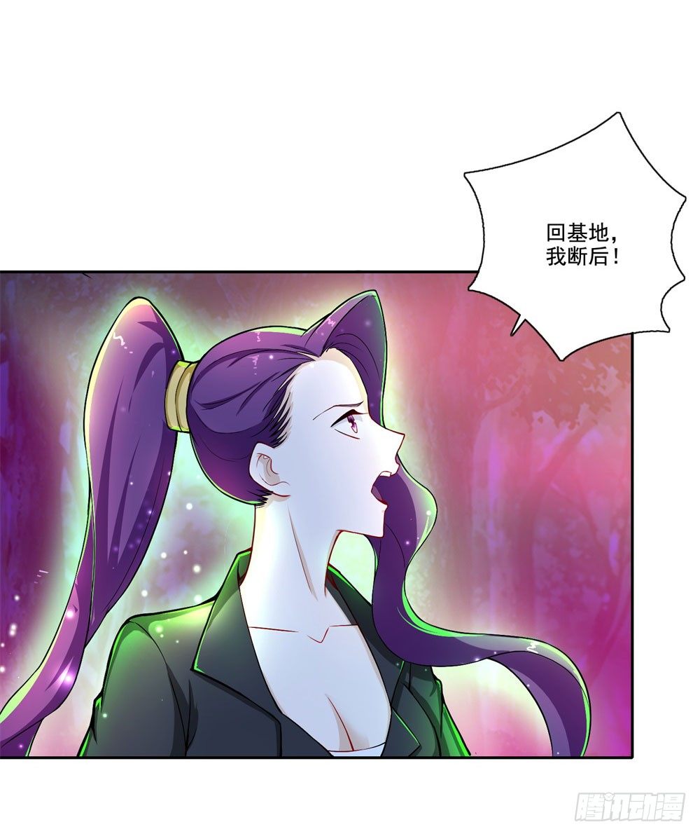 第36话 军人天职23