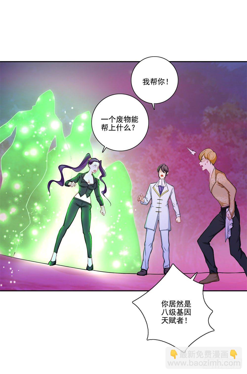 第36话 军人天职24