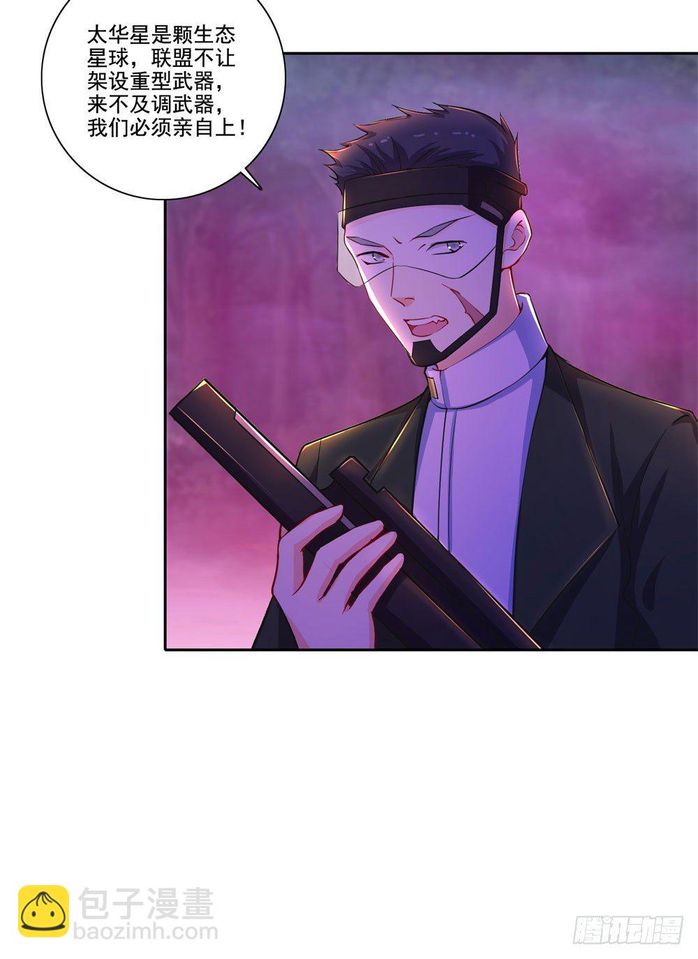 第36话 军人天职29