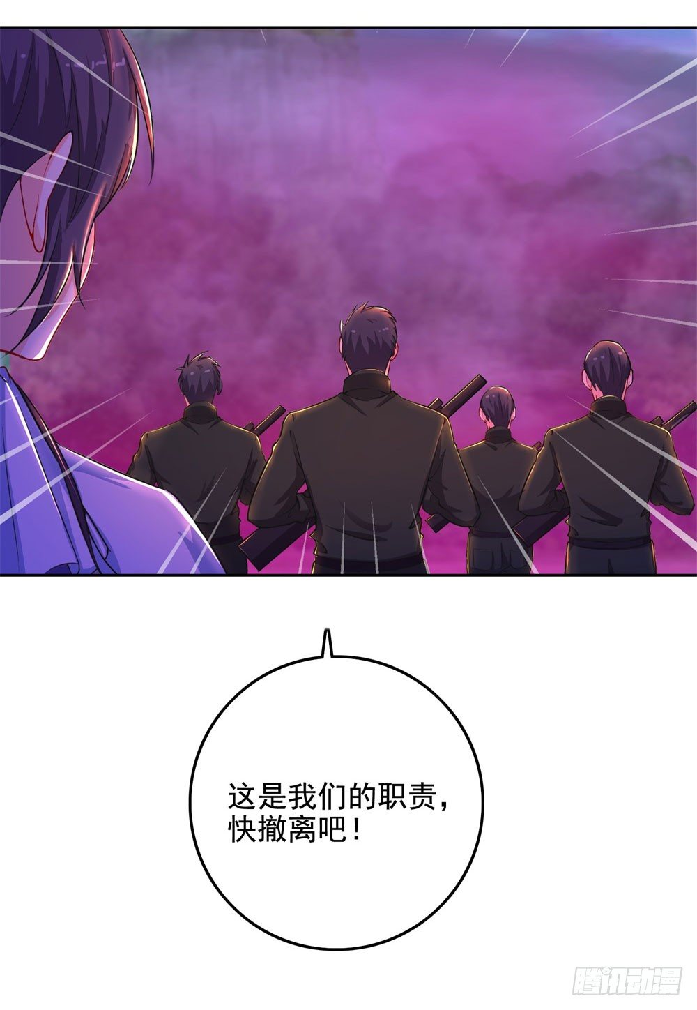 第36话 军人天职30