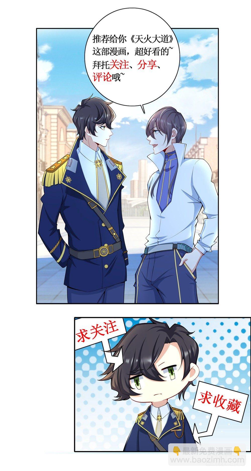 第36话 军人天职31