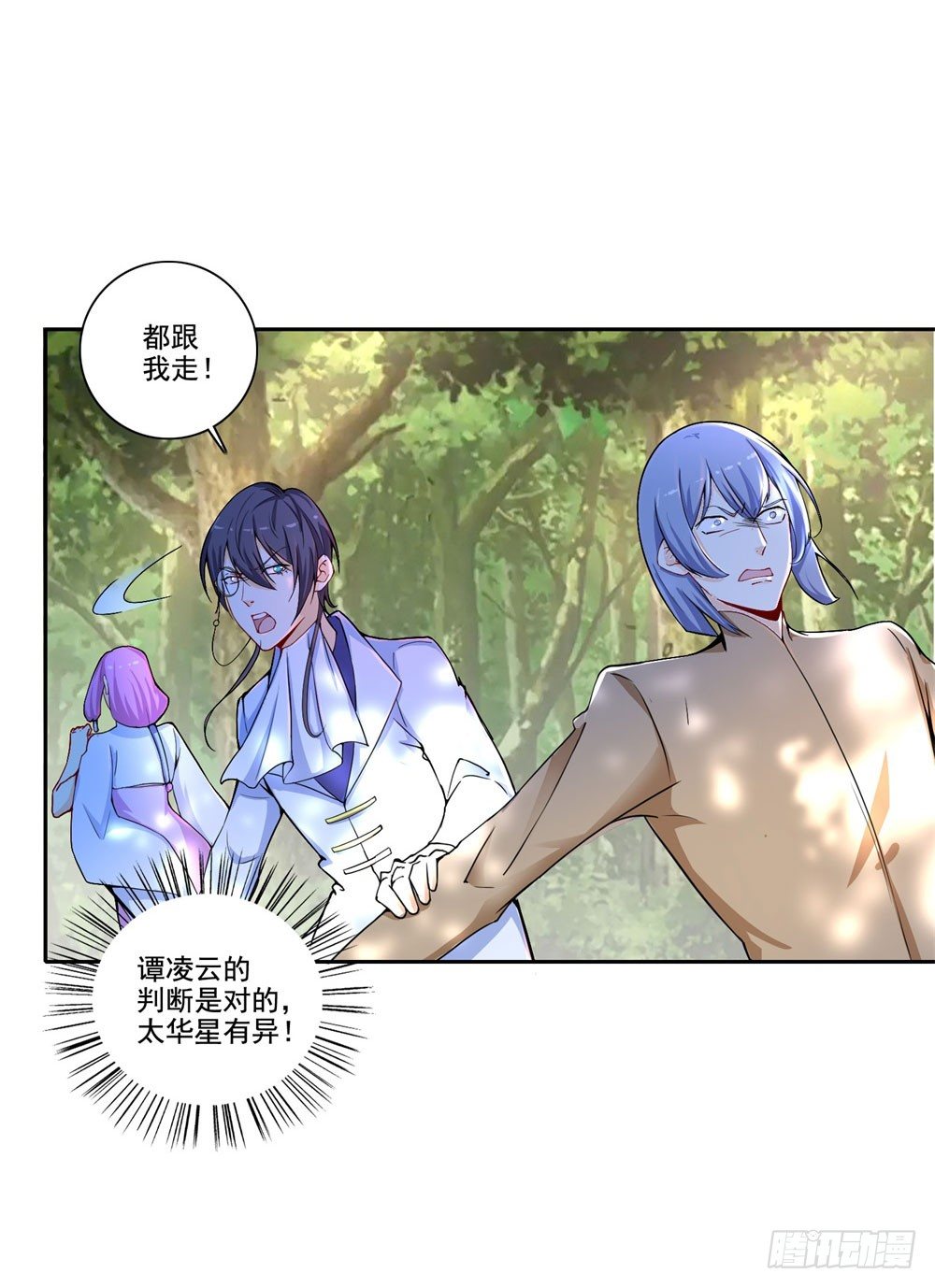 第36话 军人天职6