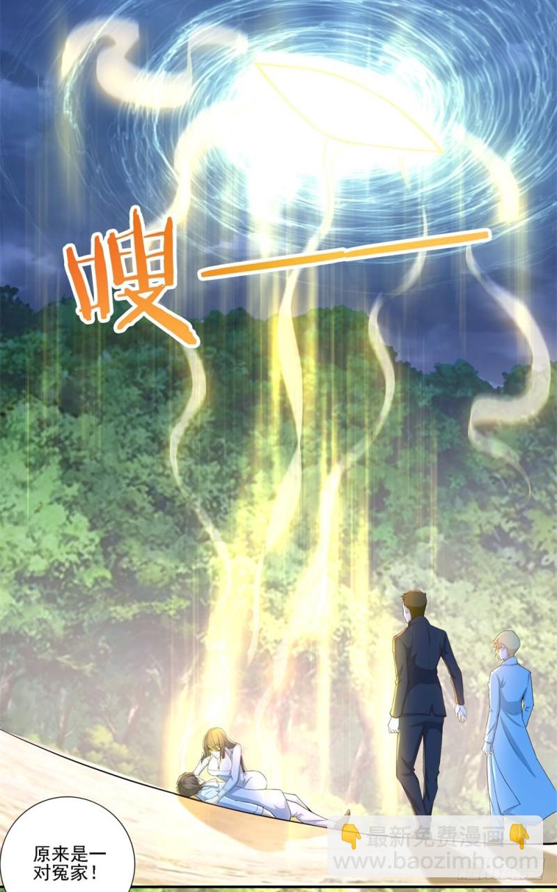 第40话 天后变10