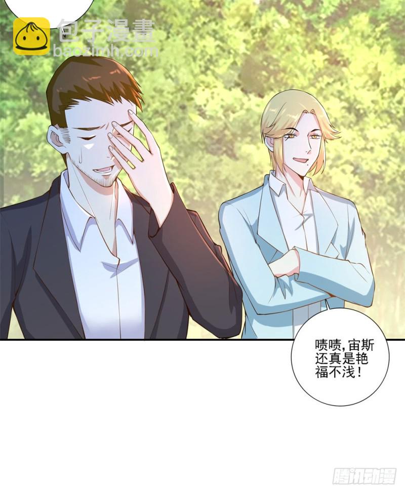 第40话 天后变11
