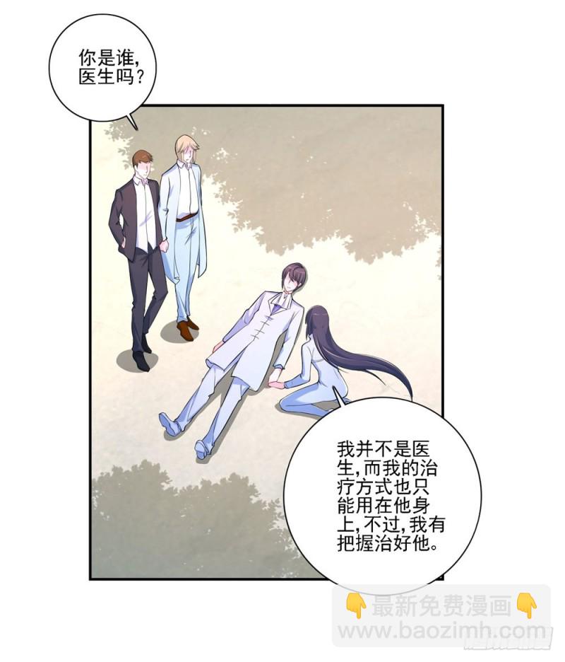 第40话 天后变2
