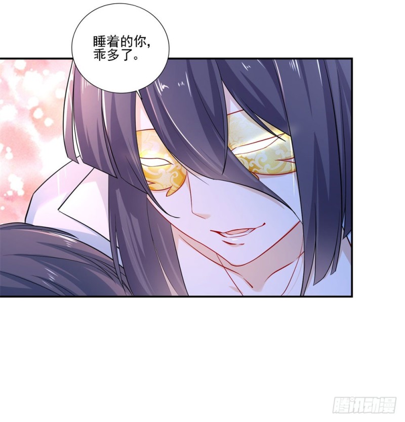 第40话 天后变23