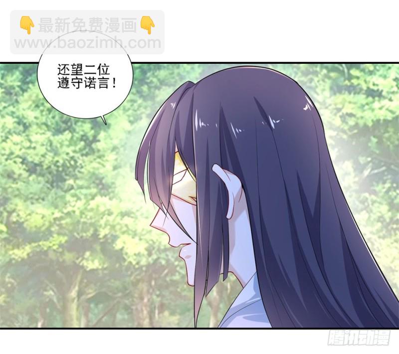 第40话 天后变25