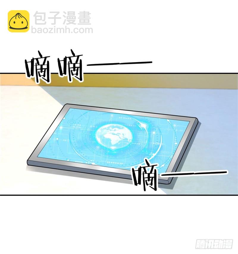 第40话 天后变30