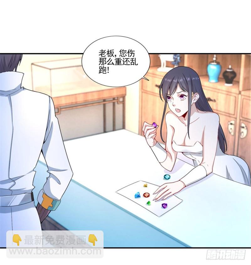 第40话 天后变34