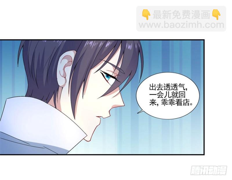 第40话 天后变35
