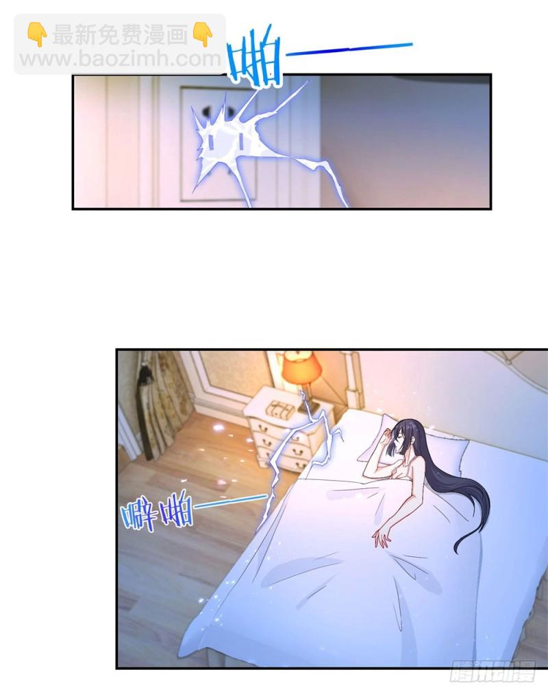 第40话 天后变36