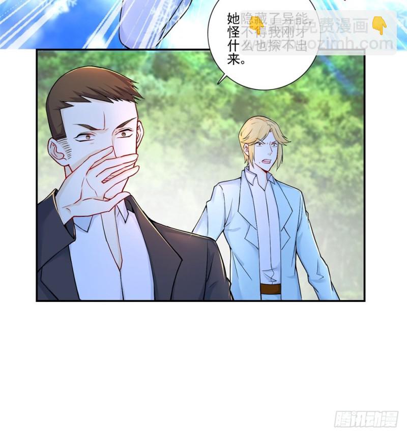 第40话 天后变8
