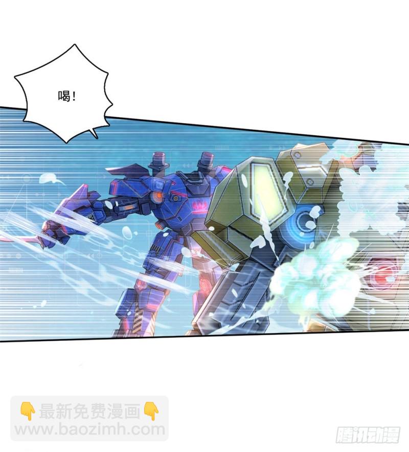 第46话 实战比赛12