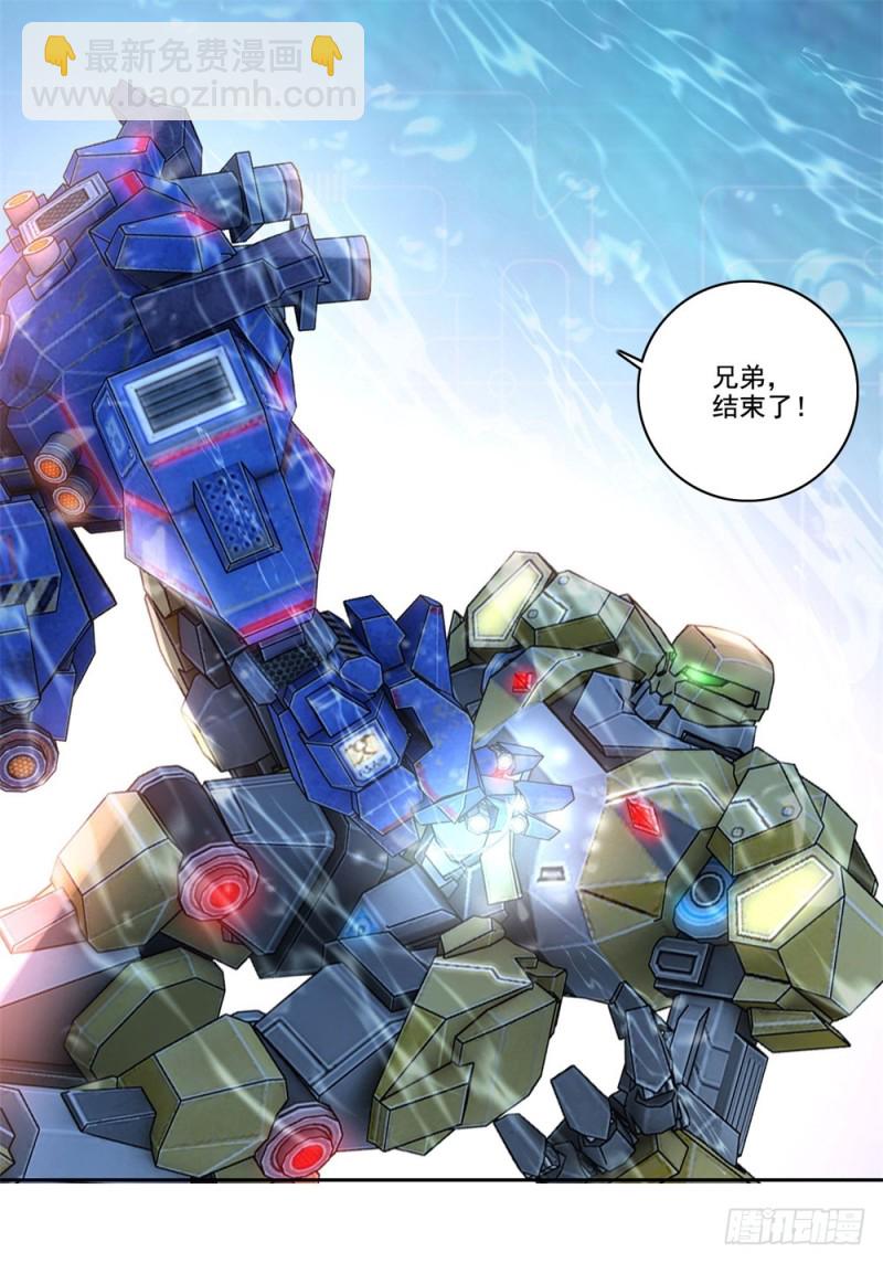 第46话 实战比赛14