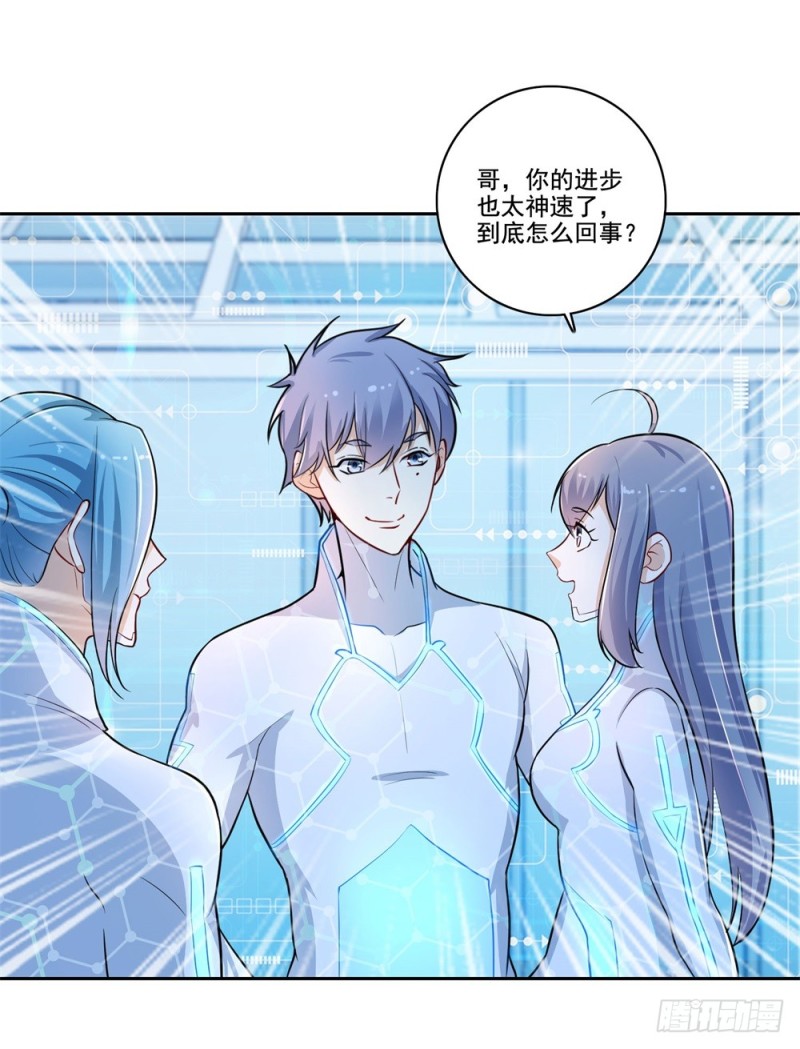 第46话 实战比赛20