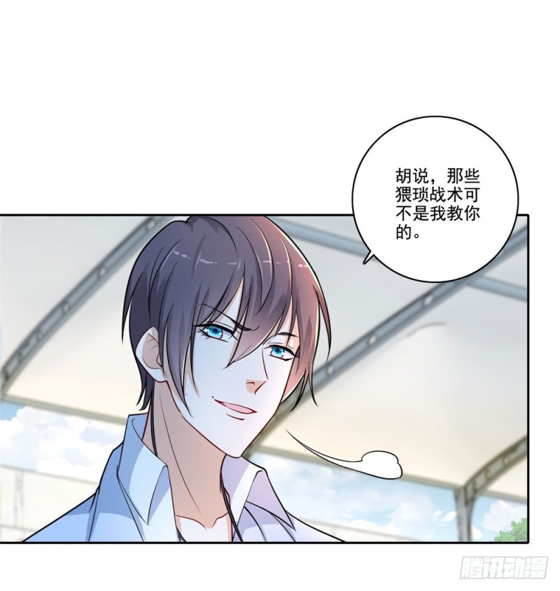 第46话 实战比赛22
