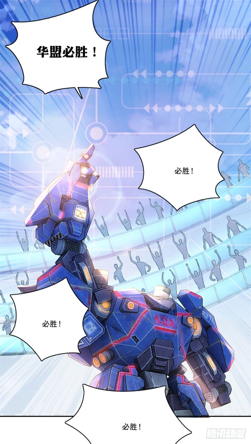 第46话 实战比赛5
