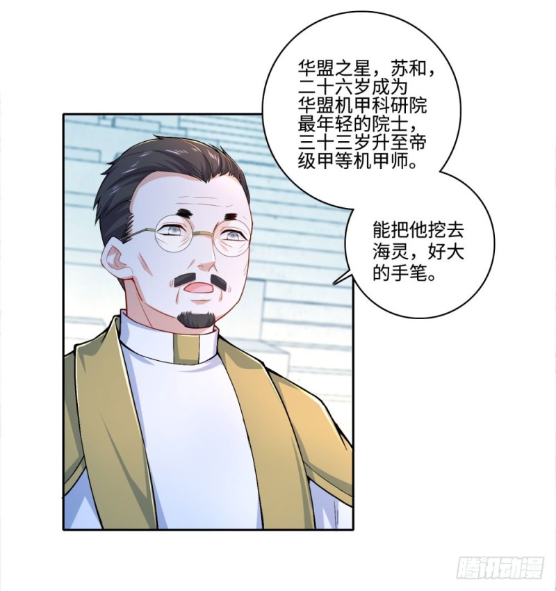 第48话 “乐于助人”1