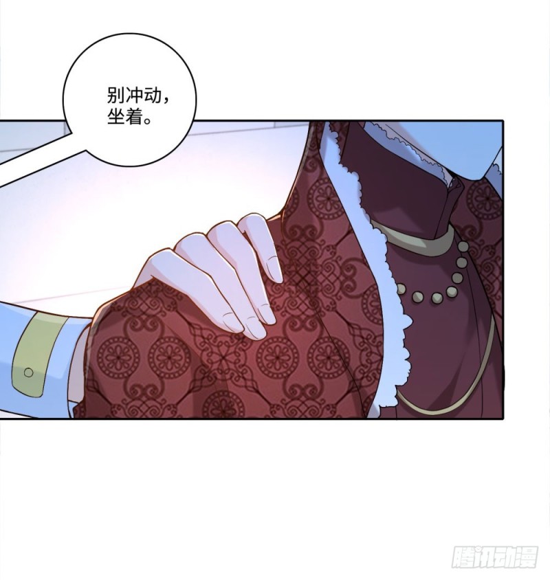 第48话 “乐于助人”14