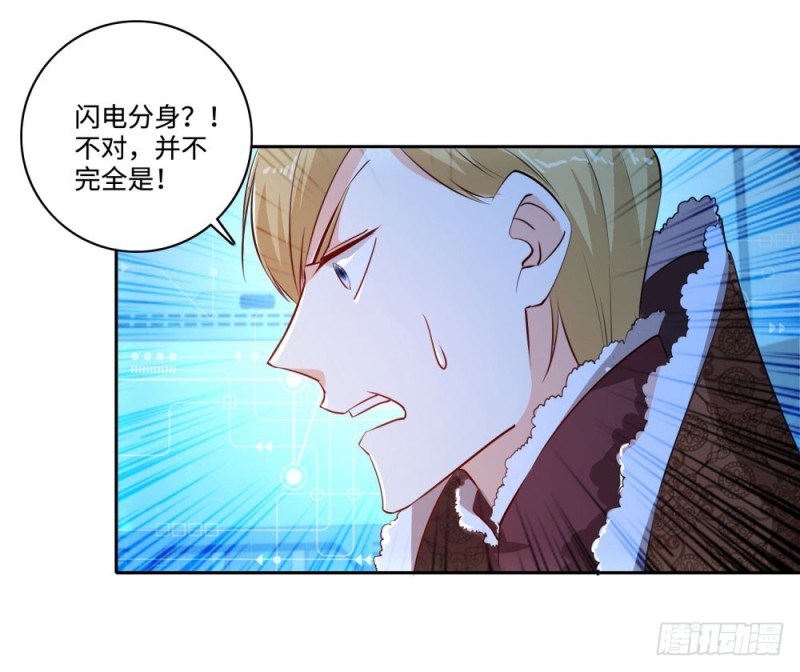 第48话 “乐于助人”29